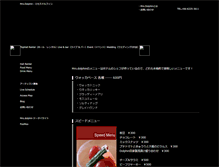 Tablet Screenshot of menu.mrsdolphin.jp
